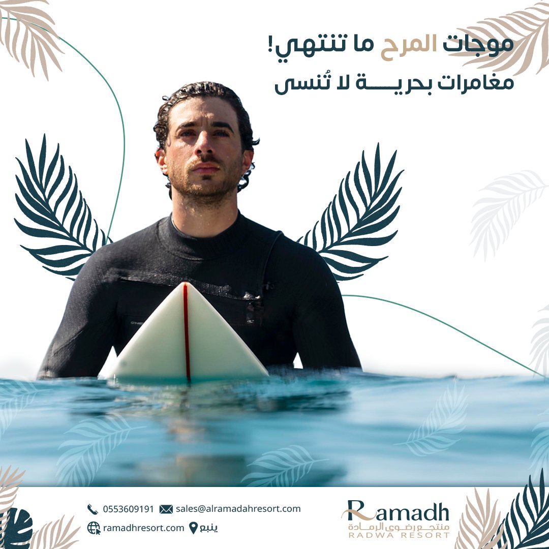 ramadh resort tweet media