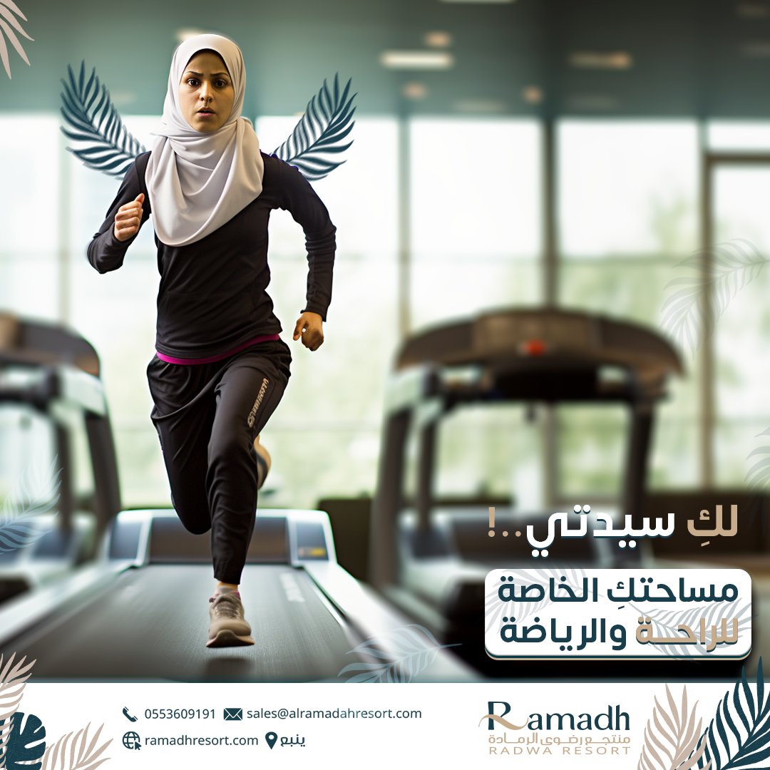 ramadh resort tweet media