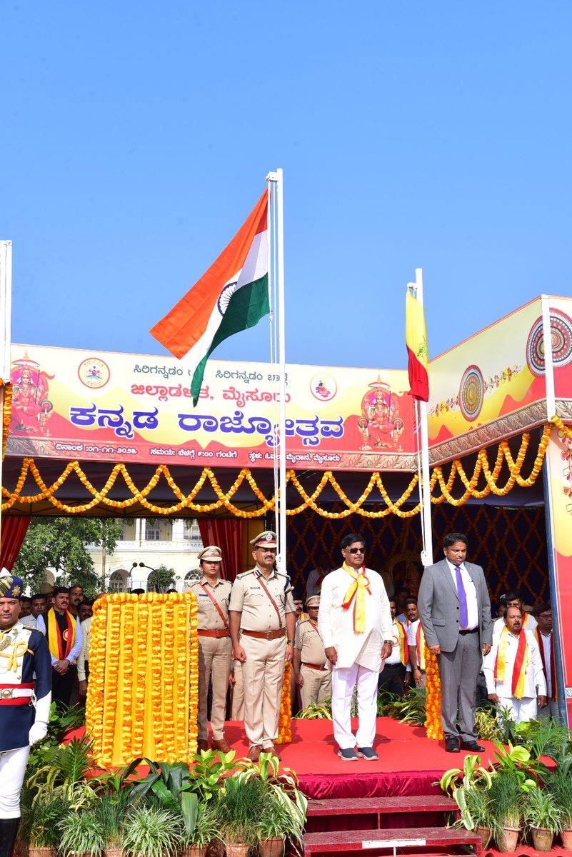 SPmysuru's tweet photo. ಜಿಲ್ಲಾಡಳಿತದ ವತಿಯಿಂದ ಇಂದು ನಡೆದ ಕನ್ನಡ ರಾಜ್ಯೋತ್ಸವ ಕಾರ್ಯಕ್ರಮದಲ್ಲಿ ಜಿಲ್ಲಾ ಉಸ್ತುವಾರಿ ಸಚಿವರಾದ @DrHCMahadevappa ಧ್ವಜಾರೊಹಣೆ ನೆರವೇರಿಸಿ ಗೌರವ ವಂದನೆ ಸ್ವೀಕರಿಸಿದರು.#spmysuru ಶ್ರೀಮತಿ.ಸೀಮಾ ಲಾಟ್ಕರ್ ಐಪಿಎಸ್ ರವರು & ಇತರ ಗಣ್ಯರು ಹಾಜರಿದ್ದರು. @DgpKarnataka @KarnatakaCops @Rangepol_SR @CPMysuru https://t.co/mjYtoFCxQV