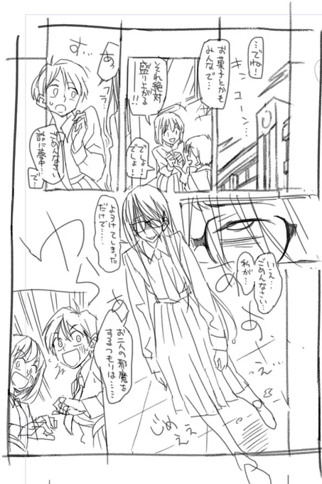 したがき。割と楽しい導入になった気がする。間に合うかどうかは怪しいです。 