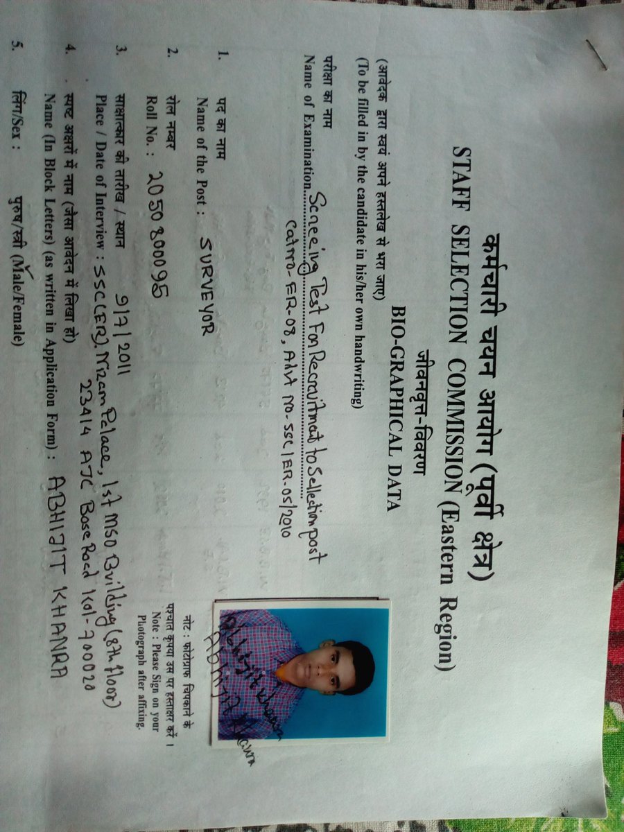 khanra9abhijit7's tweet photo. Is it #NAMO_BjpGovt Country rular Or GSI_HQ, Nothing direct Order of Instruction?
Overall #SSCER_survey dossier 6-7 times return by #GSI as block recruiting!
Who is #Boss?
"PMO_India" Narendra Modi Or GSI_DG"
Is it
#IsraelHamasConflict
#Russia_UkrainWar
?
(3) https://t.co/AM4YAdMEzC