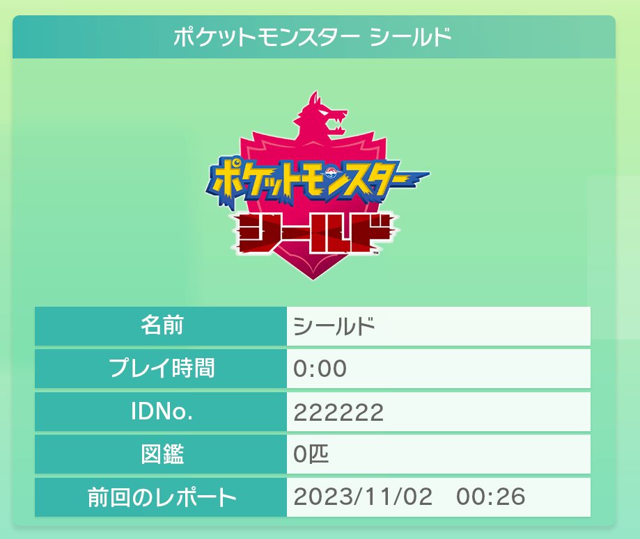 ポケモン剣盾 自動厳選作業装置 Switch対応 005｜エンタメ/ホビー