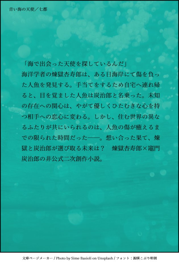 望月 圭＠産休中/2026,5までは休止確定 (@_Mochizuki_Kei_) / X