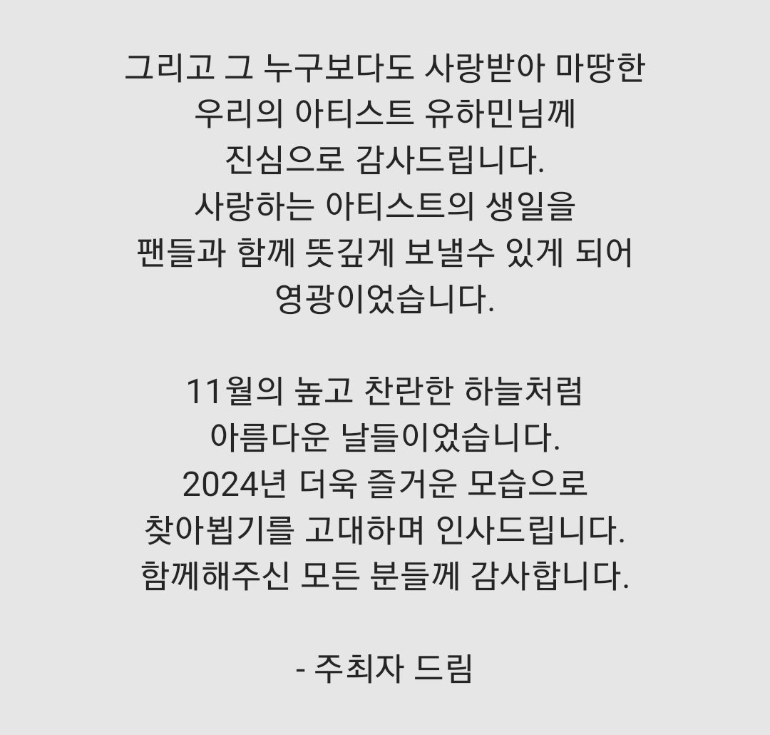 Satellite_hamin's tweet photo. ——🛰

𝙏𝙃𝘼𝙉𝙆 𝙔𝙊𝙐, 𝙈𝙔 𝙋𝙇𝙇𝙄
. https://t.co/6uTAk6np0Z