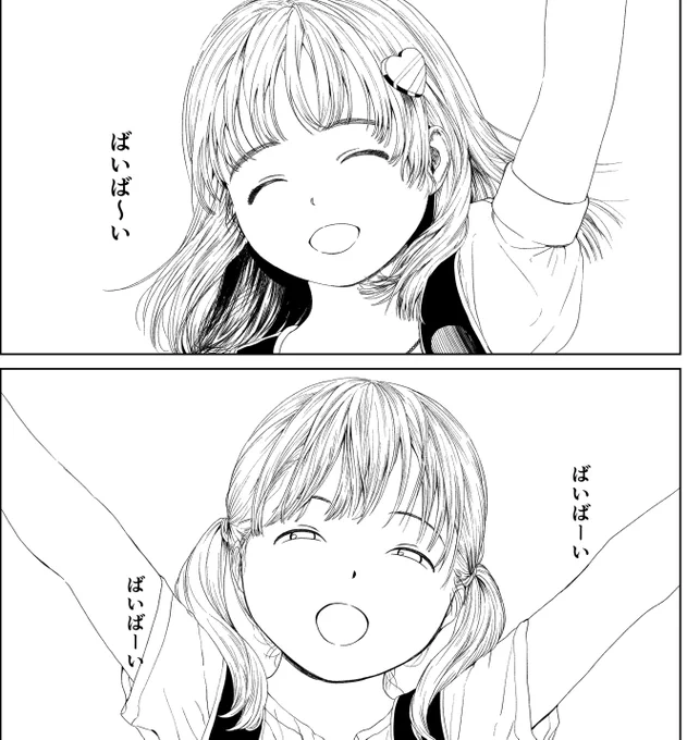 絵 
