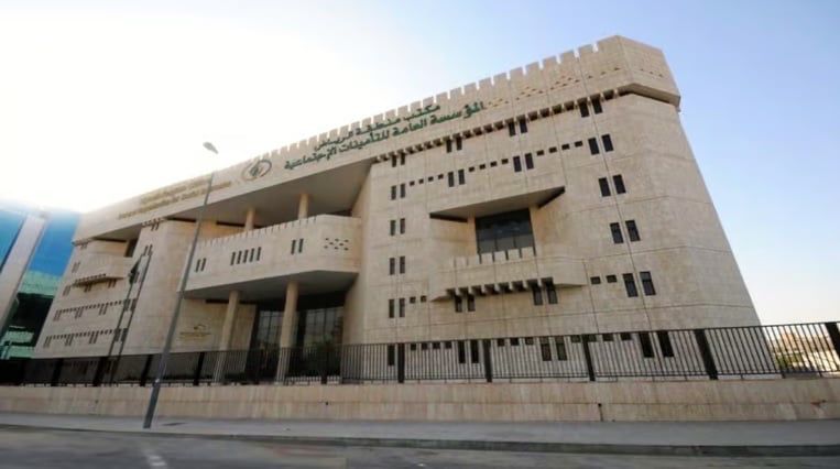 #التأمينات_الاجتماعية: احتساب عمر التقاعد بالتاريخ الهجري ولم يطرأ تعديل إلى الآن

weam.co/993293

#أخبار_الوئام