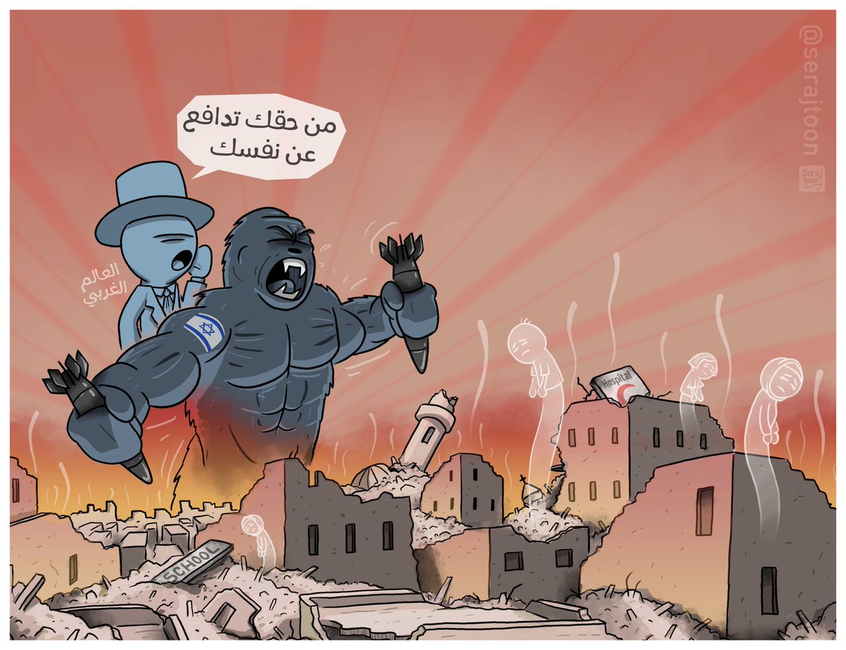 SerajToon's tweet photo. ضوء أخضر

#غزه #Gaza #كارتون #كاريكاتير https://t.co/B2rtSoKXFo