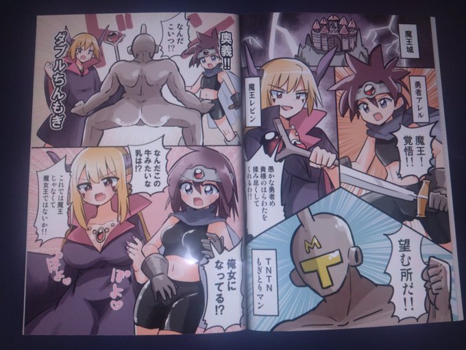 冬コミの本
いい感じの進捗です 