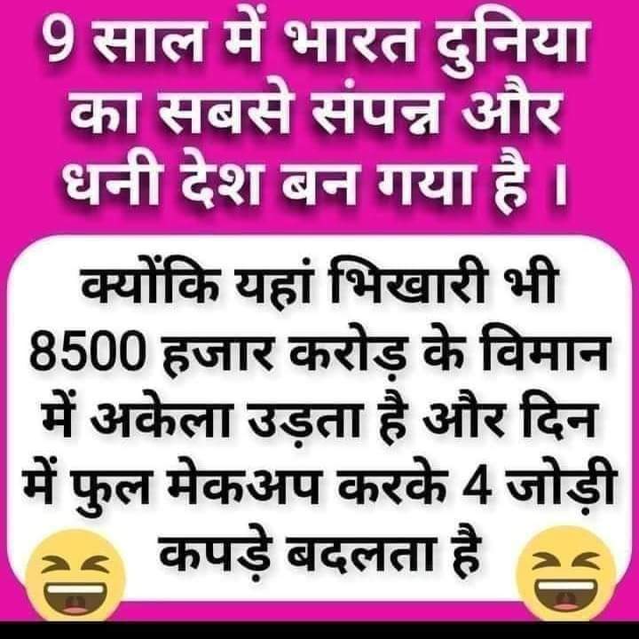 WKRajeev's tweet photo. भक्तों की नज़र से देखो, तो सिर्फ नंदू ही सब कुछ कर रहा है, बाकी पूरा देश तो हाथ पर हाथ धरे बैठा है, और कंगना के लिए तो साक्षात #तेजस  😂🤣😭👇 #Tejas.
#Cabinet #Journalist #Kozhikode #Prime #Shri #RahulGandhi #Shri 
#LPGPrice #SitDownModi #Noida  #Kozhikode #Rajasthan #Kejriwal https://t.co/PFYUpchGuG