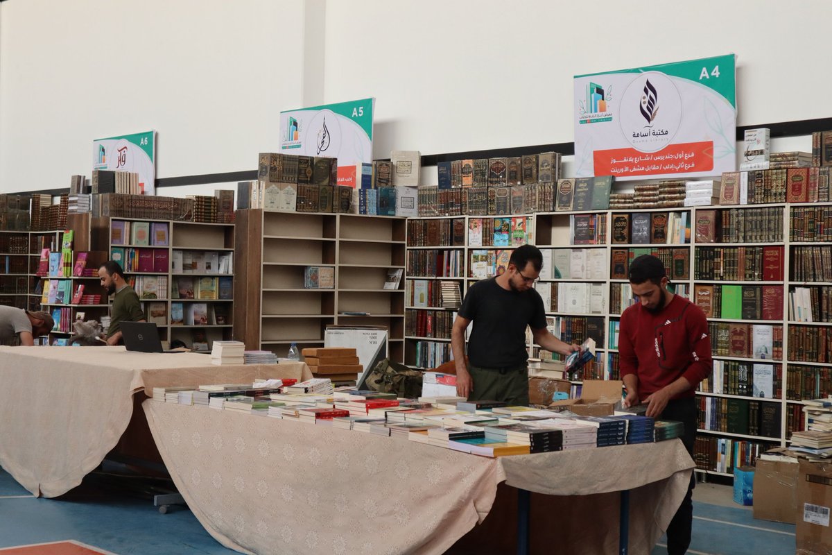 uinonmediasy's tweet photo. دعوة عامة
نتشرف بدعوتكم لحضور فعاليات "معرض أعزاز الرابع للكتاب"مدة المعرض: سبعة أيام.
المكان: الصالة الرياضية في أعزاز.
التوقيت:  يوم الخميس 2/11/2023
من العاشرة صباحاً حتى الساعة التاسعة مساءً.
#اتحاد_الناشرين_الأحرار
#اتحاد_الإعلاميين_السوريين
#المجلس_المحلي_مدينة_أعزاز https://t.co/fCm8AQJrs9