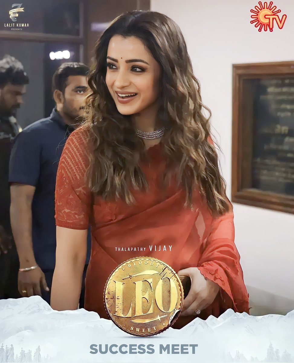 anishkca's tweet photo. Lady Superstar @trishtrashers Arrived 💥

#LeoSuccessMeet #LeoIndustryHit #leo #Leo2 #trisha #TrishaKrishnan #vijay #Thalapathy #thalapathivijay #lokeshkanagaraj https://t.co/lFRhRKylAN