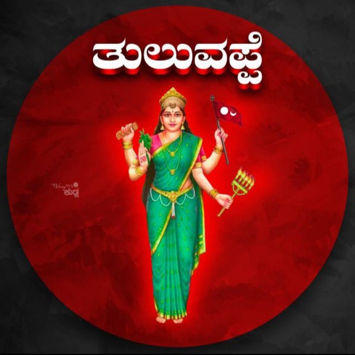 LokaMithya's tweet photo. #NewProfilePic https://t.co/xGxgWlRFYs