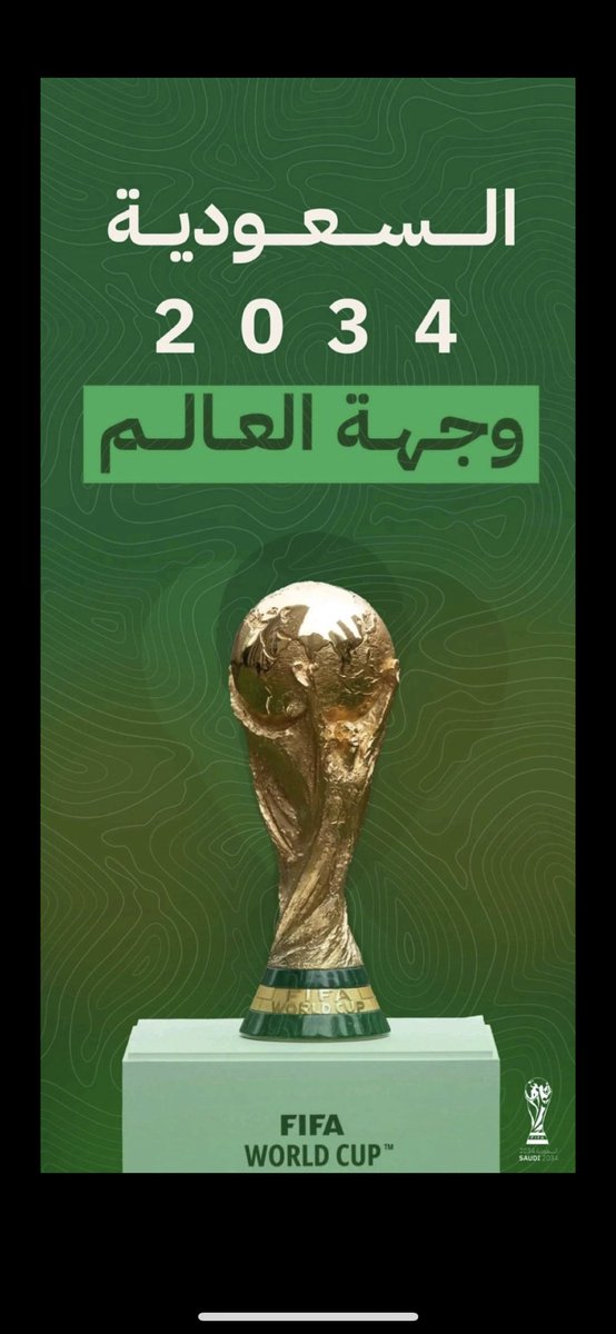 dr3lish's tweet photo. كنت اشوفه حلم وصار حقيقة
#المستحيل_ليس_سعودي #المستحيل_ليس_سعودياً 
#نحلم_و_نحقق https://t.co/xBMhtcbXxa