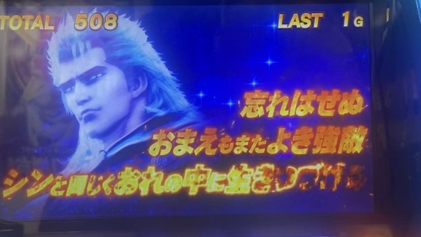 lcu_sk's tweet photo. 1日で3回夢想転生！！ https://t.co/8artEyARaF