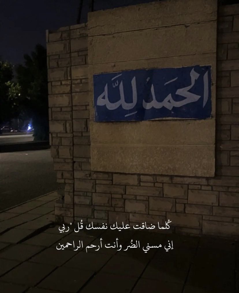 محمد السلمان (@xii71z8) on Twitter photo 