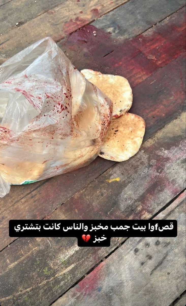 SprinterPress's tweet photo. Bread that didn't reach home...

Gaza 🖤 https://t.co/tpzEpUcTO8