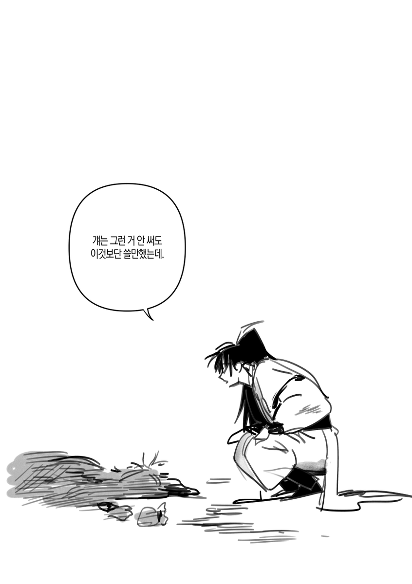 긍지높은 당가에서 비무신청 안 했을리 없지. 