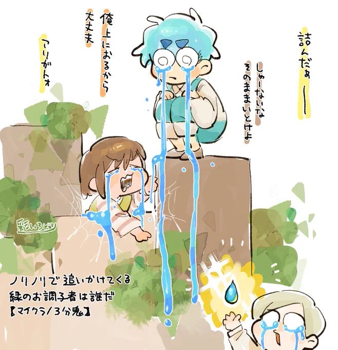 🌳🔥💧 