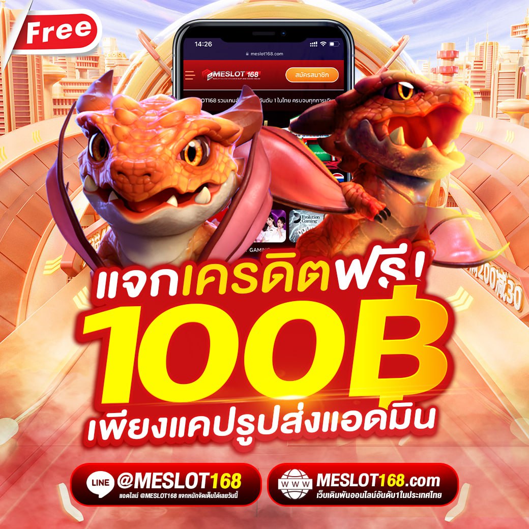Meslot168 tweet media