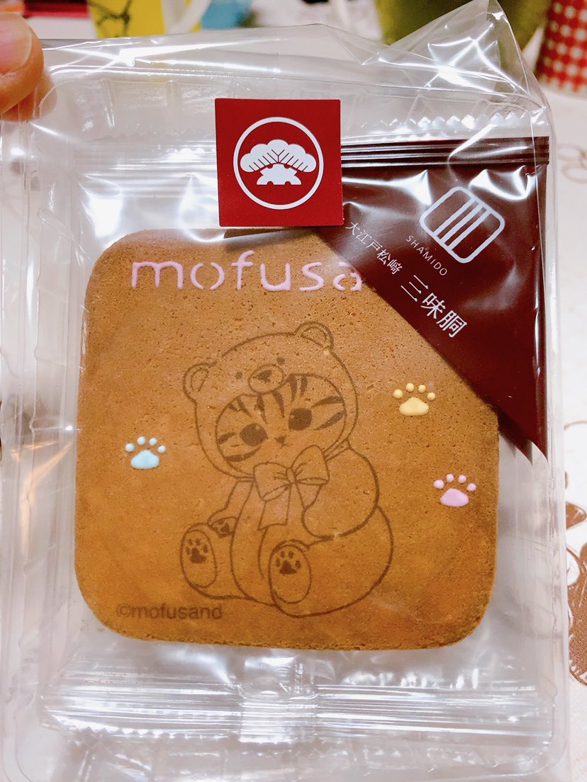 mofusand展行ってきた💕可愛すぎる
グッツのノベルティー計算ミスってあと20円でもう一枚貰えたのに……残念💦
#mofusand