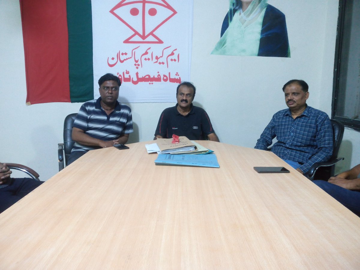 sftmqmp's tweet photo. شاہ فیصل ٹاؤن آفس میں جوائنٹ ٹاؤن آرگنائزر الیکشن سیل انچارج آصف صدیقی بھائی،جوائنٹ الیکشن سیل انچارج جاوید بھائی، راشد بھائی نے الیکشن سیل ممبران کے ساتھ میٹنگ کی اور انے والے الیکشن کے حوالے سے اور تنظیمی کام کو تیز کرنے کی ہدایت دی
#MQMP @KamalMQM @Nadirqureshi @sabheenghoury https://t.co/oIFV6xwo8y