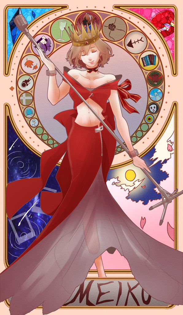 #MEIKOがいっぱい見れるタグ 素敵タグ