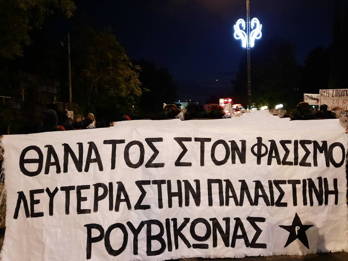 disorderisti's tweet photo. Στην αντιφασιστική συγκέντρωση 

#FreePalestine https://t.co/75WGjzVplk