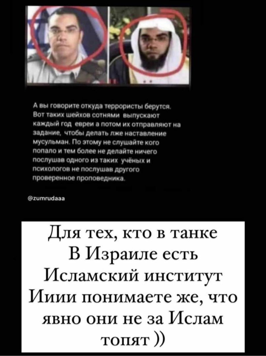 piligrim45's tweet photo. Сионизм - главный спонсор терроризма и экстремизма в мире. https://t.co/5zNjrLJsTq