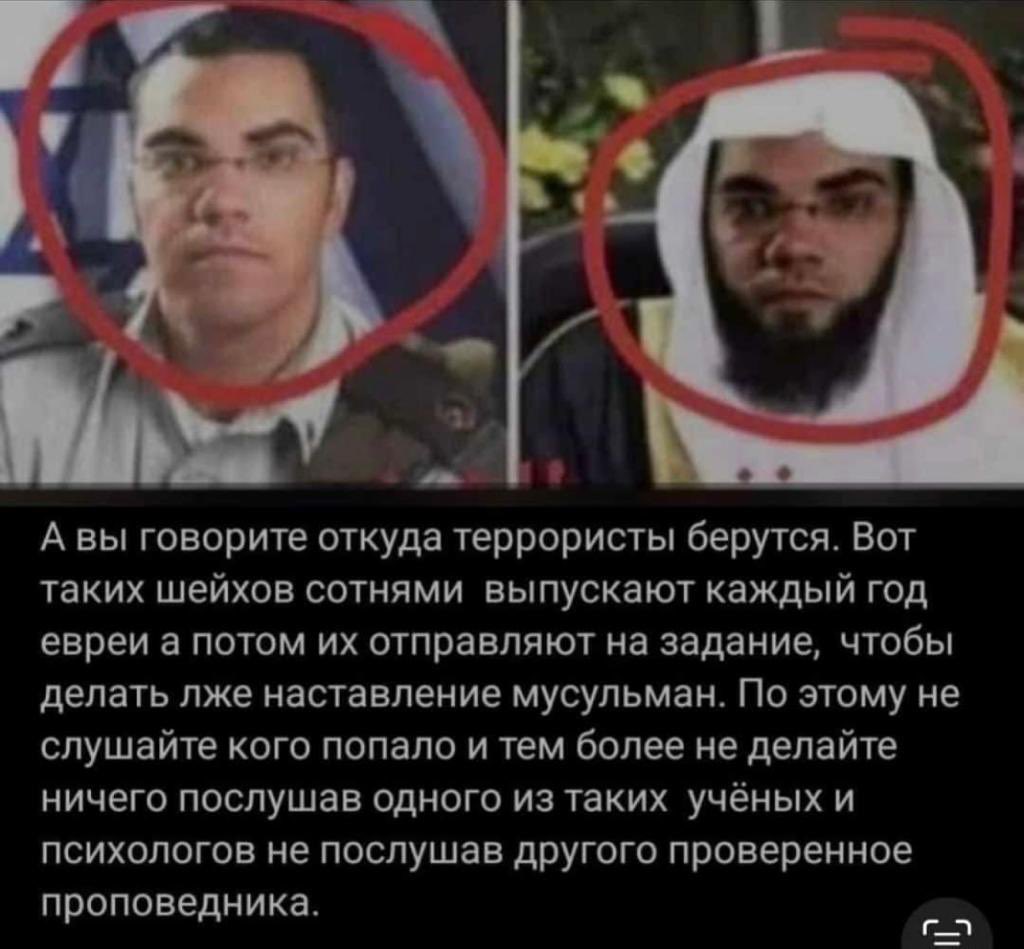 piligrim45's tweet photo. Сионизм - главный спонсор терроризма и экстремизма в мире. https://t.co/5zNjrLJsTq