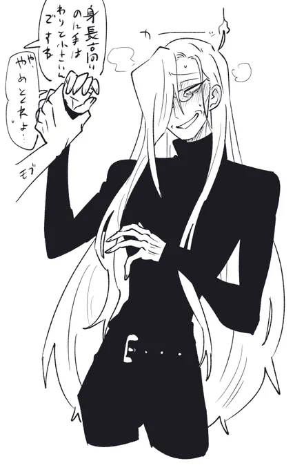 @btmtftm 欲望のままに描いた影郎先生。 