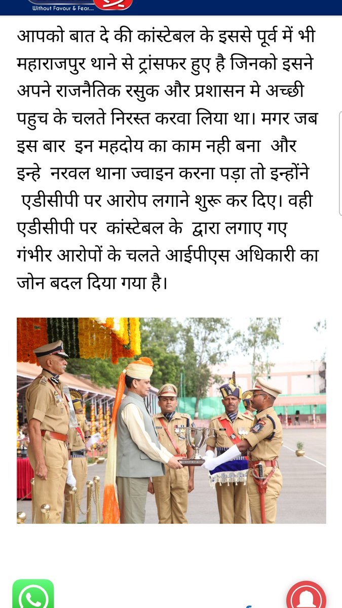 chandrsubhash's tweet photo. @dheerendarak @divaspandeylive @Uppolice @kanpurnagarpol @dcpekanpur @Akash__IPS @CMOfficeUP @dgpup @Mohit_LKW001 @myogiadityanath @sengarlive @suraj_livee https://t.co/o204aQ2jHH