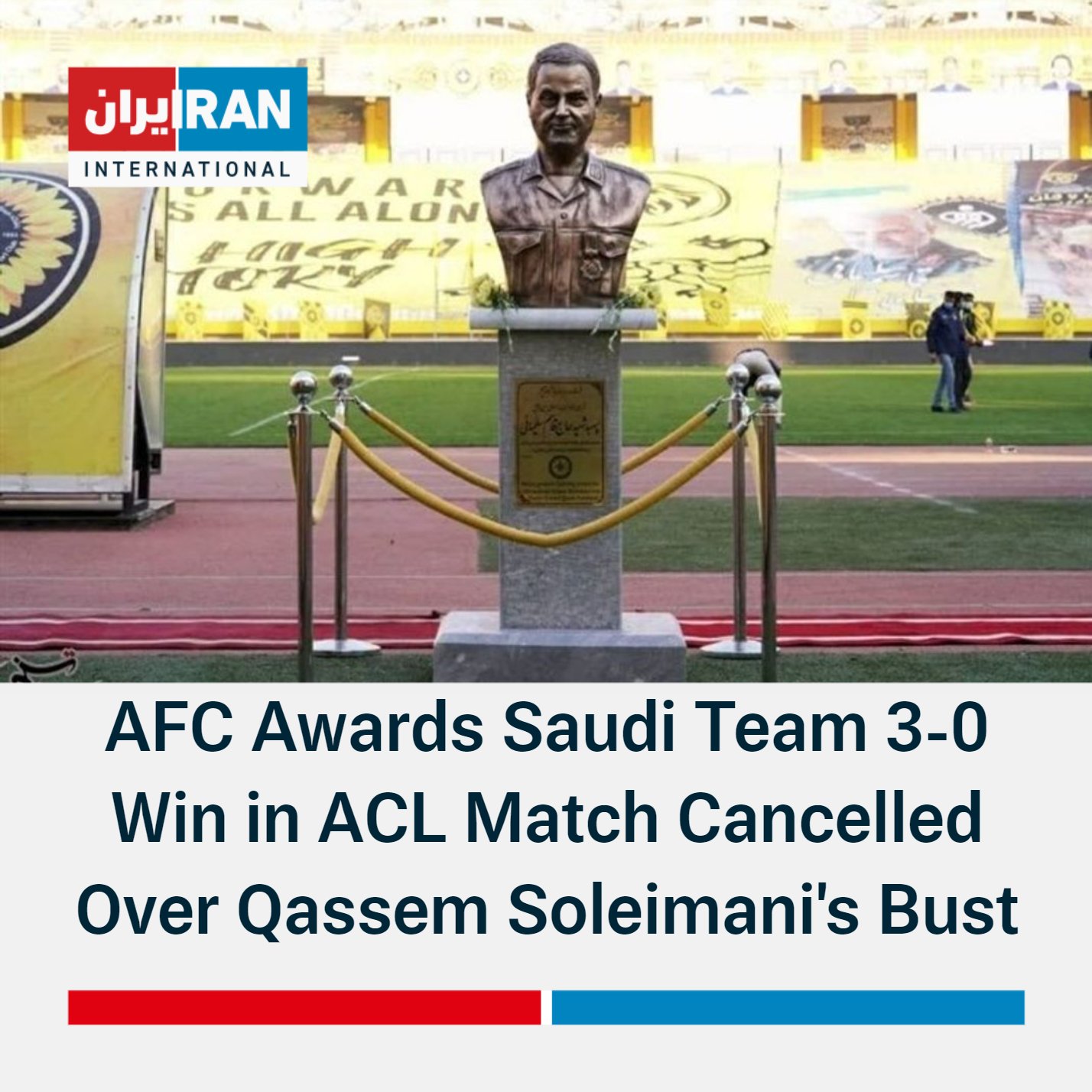 AFC Champions League: Al Ittihad cancels match against Iran's Sepahan over  Suleimani bust