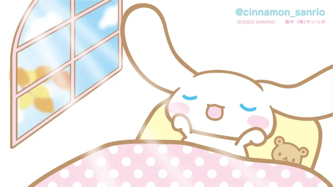 んー よくねたぁ…