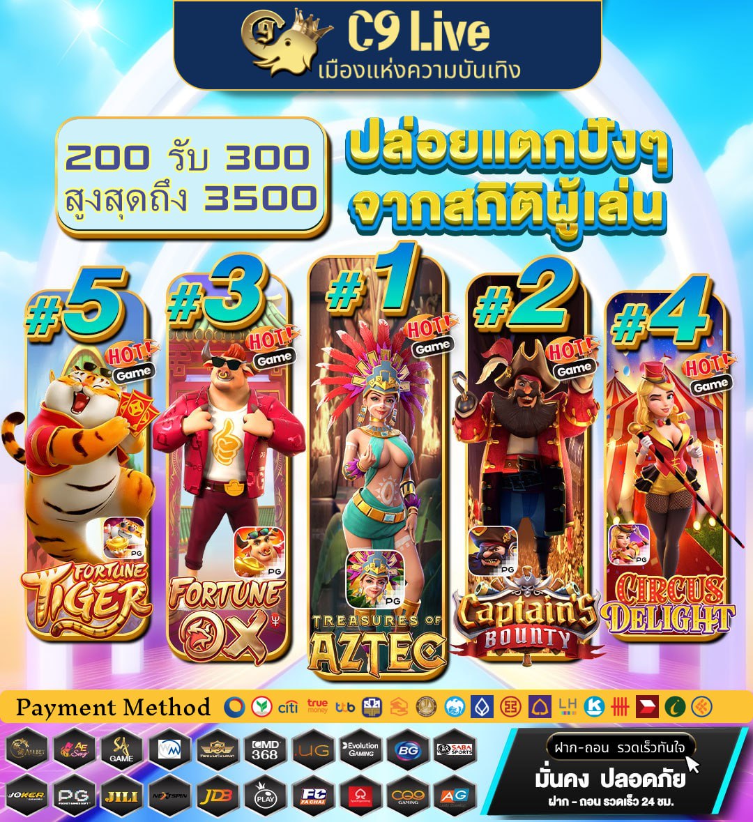 splashy corpulence cingulectomy
C9live เว้บที่มั่นคง เชื่อถือได้

รับโปรสุดสุดได้ 100,000
เช็คอินทุกวัน ได้เครดิตทุกวัน
สมัครรับเครดิตฟรี
โปรมากหมายที่รอรับทันที
200 รับ 300
สูงสุดถึง 3500
เว็บทางการ：c9live.xyz