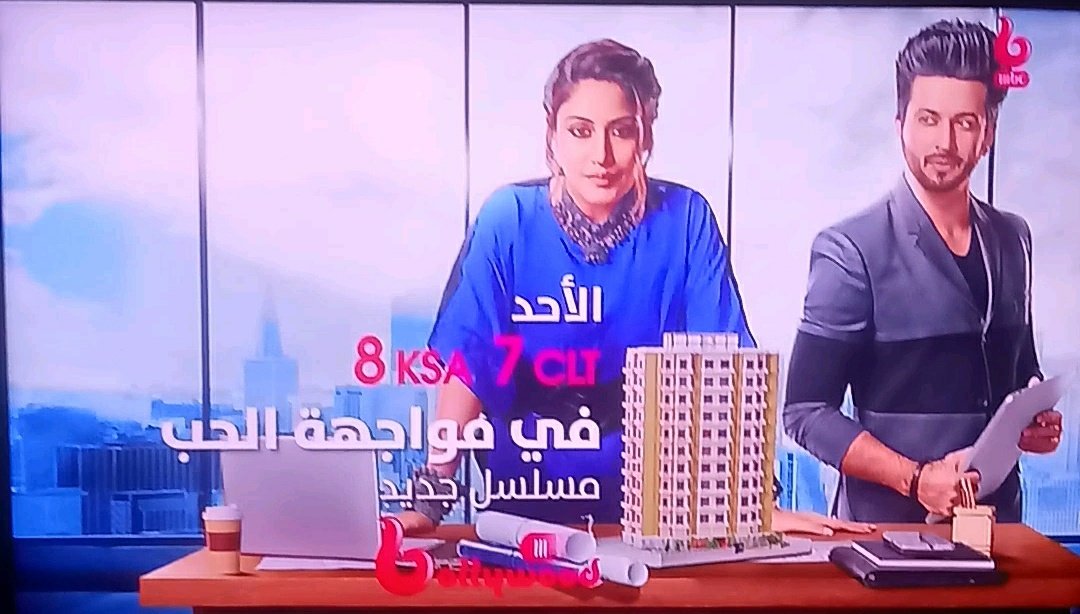 Ilaydaprincesse's tweet photo. #SherdilShergill dubbed in Arabic and will air on MBC Bollywood from next Sunday at 8 PM KSA 😍
Can't wait to see my girl on my screen ❤

#SurbhiChandna #DheerajDhoopar #RajMeet #ManMol https://t.co/uUtAxIKUds