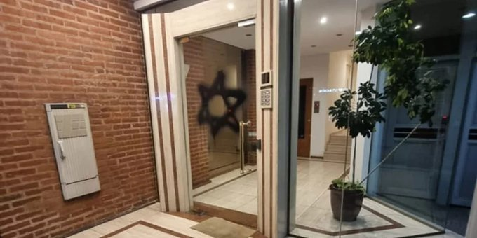 Como en Francia y Rusia, en Argentina aparecieron signos de amedrentamiento contra la comunidad judía 
Argentina tiene una comunidad de unos 250.000 judíos, la mayor de América Latina y la quinta en importancia del mundo
También fue el sitio del mayor atentado antisemita fuera de