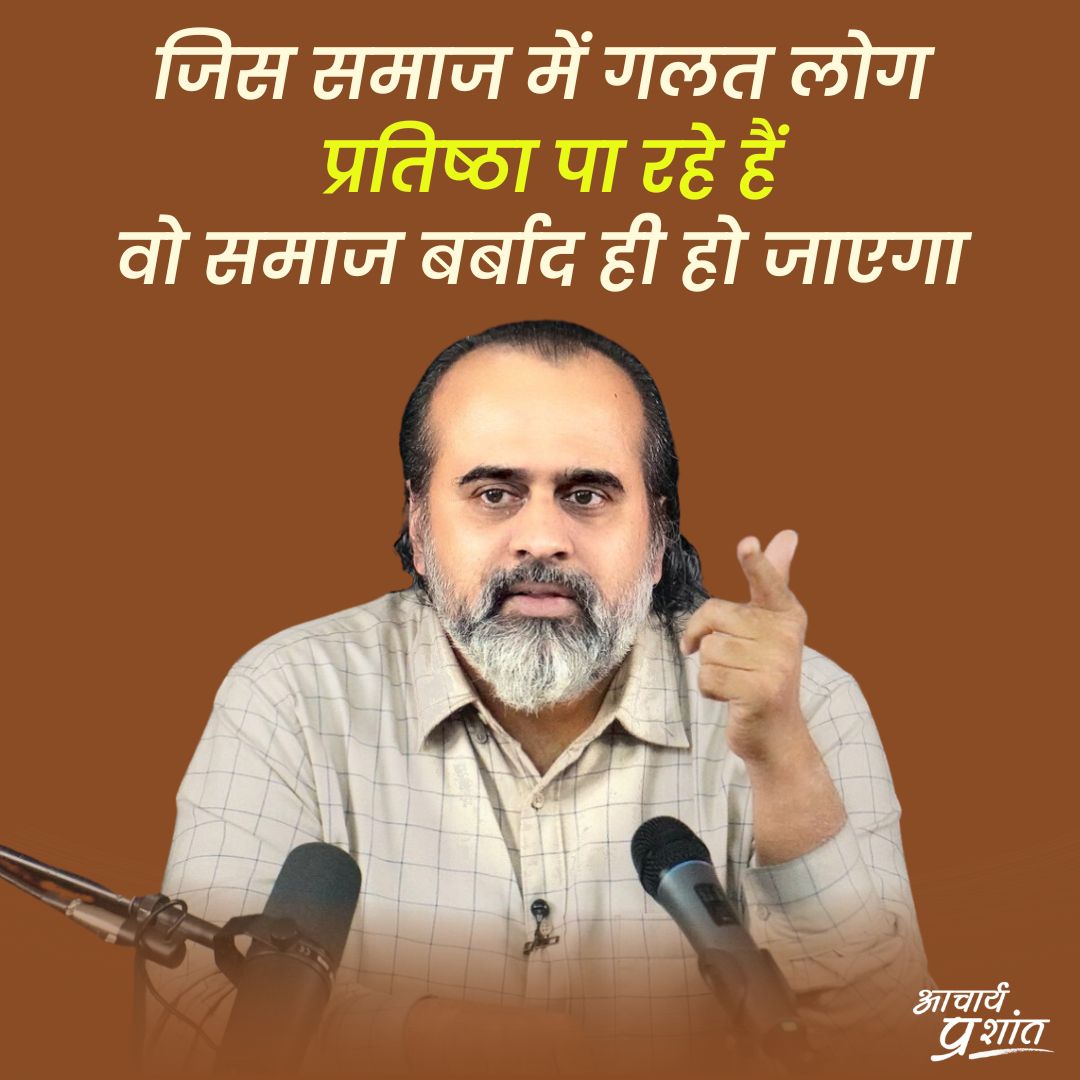 Advait_Prashant's tweet image. 