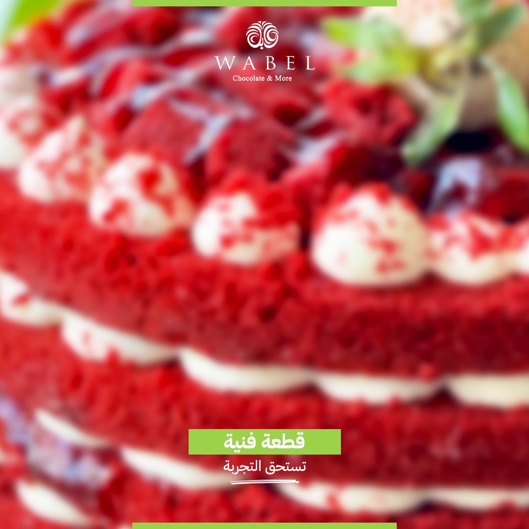 wabelsweets's tweet photo. نقدم لكم طعم العالم في قطعة حلوى. هل أنتم مستعدون لهذه الرحلة؟ 🌍🍰 https://t.co/IKkEsRY8m2