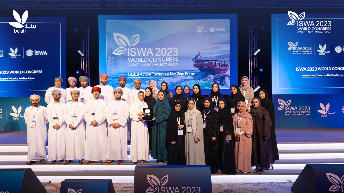 Omanbeah's tweet photo. We are excited to announce that we won the ISWA Communication Award for our "Be Mindful" Ramadan campaign, which aimed to promote food waste and plastic pollution awareness during last Ramadan.

Thanks to our amazing team and everyone who helped us succeed! 🌿 #ISWA2023 🏆 https://t.co/ITODfjlFLX