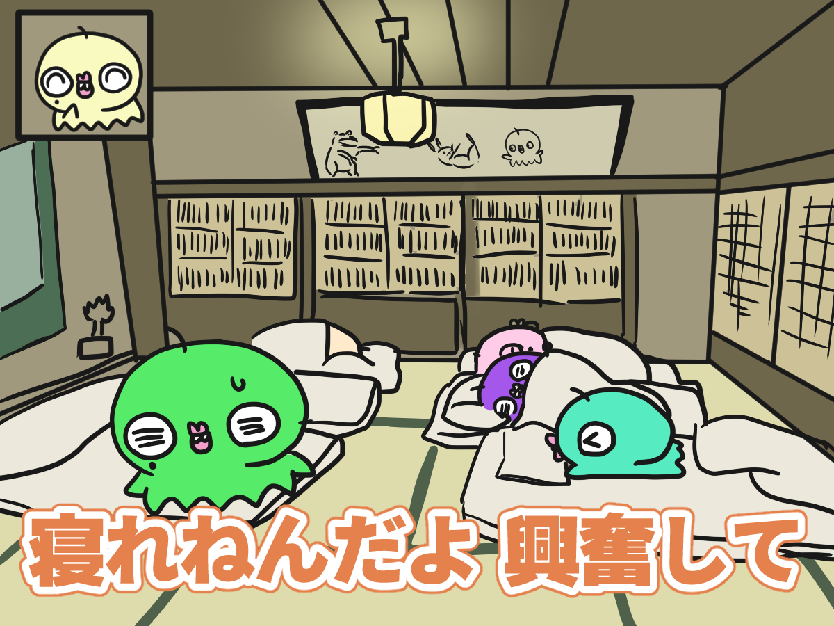 なにかしらに怒られる可能性が高いシリーズ