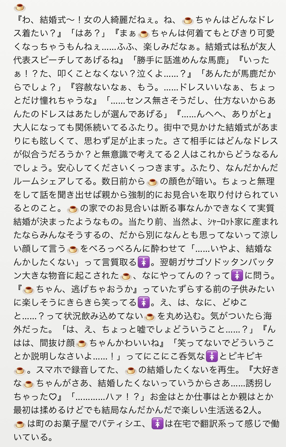 @あー　プロフ読んでねです。 APRIL FOOLS] いーあるふぁんくらぶ (1,2 Fanclub) / 天翔戦隊