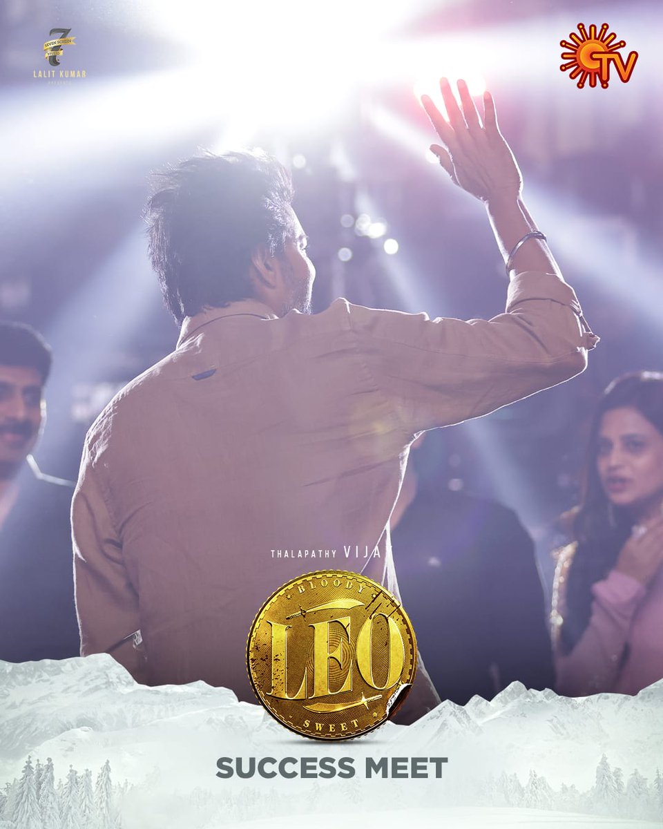 Sun TV (@suntv) on Twitter photo Presenting you the best moments of the day!!
#ThalapathyVijay at #LeoSuccessMeet, coming soon only on <a href="/SunTV/">Sun TV</a>
#Thalapathy <a href="/actorvijay/">Vijay</a> <a href="/Dir_Lokesh/">Lokesh Kanagaraj</a> <a href="/trishtrashers/">Trish</a> <a href="/anirudhofficial/">Anirudh Ravichander</a> <a href="/duttsanjay/">Sanjay Dutt</a> <a href="/akarjunofficial/">Arjun</a> <a href="/7screenstudio/">Seven Screen Studio</a> <a href="/Jagadishbliss/">Jagadish</a>
#Leo #SunTV Presenting you the best moments of the day!!
#ThalapathyVijay at #LeoSuccessMeet, coming soon only on <a href="/SunTV/">Sun TV</a>
#Thalapathy <a href="/actorvijay/">Vijay</a> <a href="/Dir_Lokesh/">Lokesh Kanagaraj</a> <a href="/trishtrashers/">Trish</a> <a href="/anirudhofficial/">Anirudh Ravichander</a> <a href="/duttsanjay/">Sanjay Dutt</a> <a href="/akarjunofficial/">Arjun</a> <a href="/7screenstudio/">Seven Screen Studio</a> <a href="/Jagadishbliss/">Jagadish</a>
#Leo #SunTV