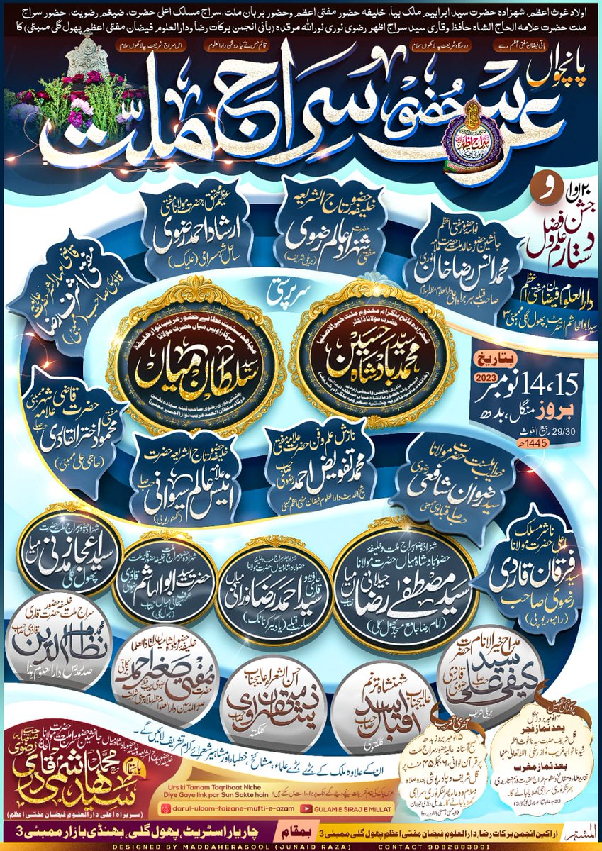 Taajush Shariah tweet media
