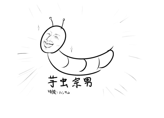 かわいがってあげてください. 