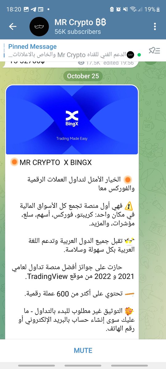 CBenkouni's tweet photo. This is big scamer 
Be carful from this person @AhmadChart 
محتال !!! الرجاء الحظر من هذا القروب https://t.co/KqOG7X9JEd