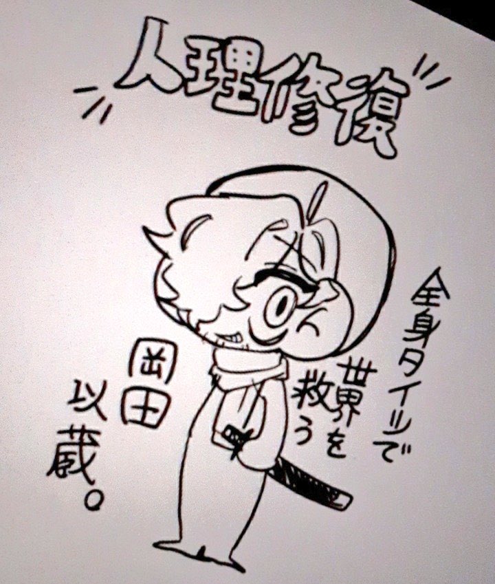 あとこれは当時まじで死ぬほど考察しながら人理修復してたやつ。面白いのであげとく 