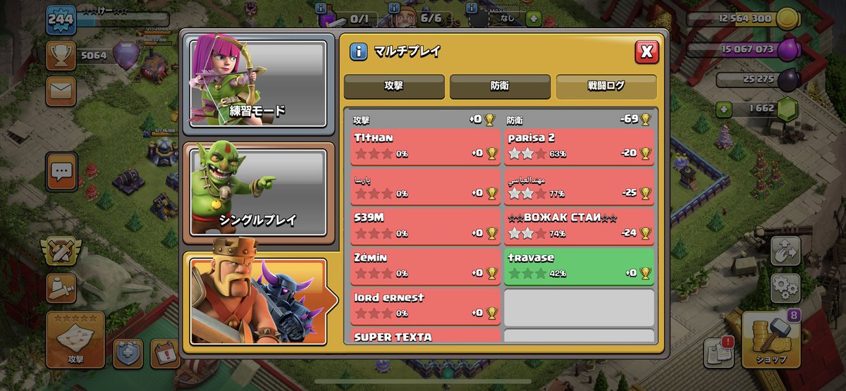 COC_kn88's tweet photo. 【0️⃣0️⃣💫クラクラ💫0️⃣0️⃣】

おったまげ〜

( ｰ́ࡇｰ̀)ゞ💦ﾏｲｯﾀﾅ~~

#クラクラ #エラー #8回トロ0 https://t.co/E4omkPKcuW