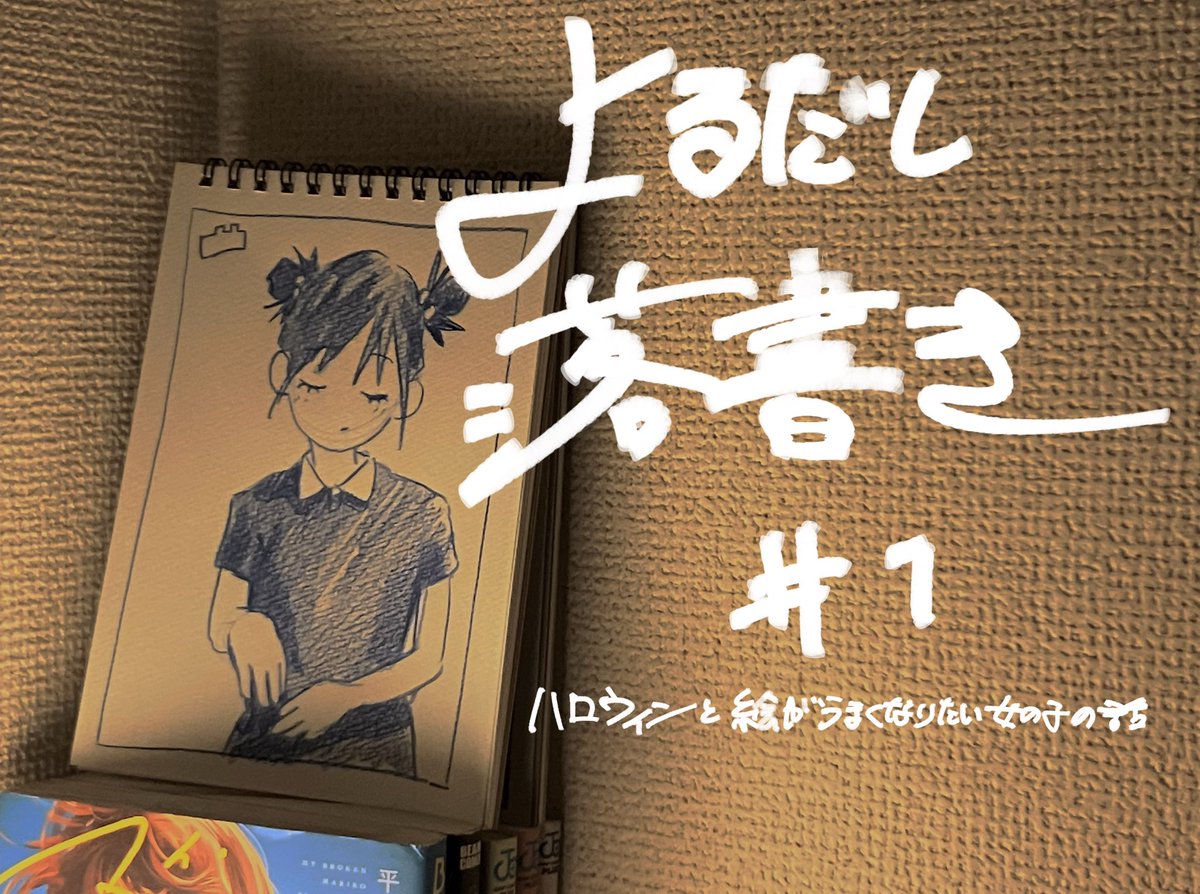 落書き

youtu.be/NXD96VcqH4I?si…