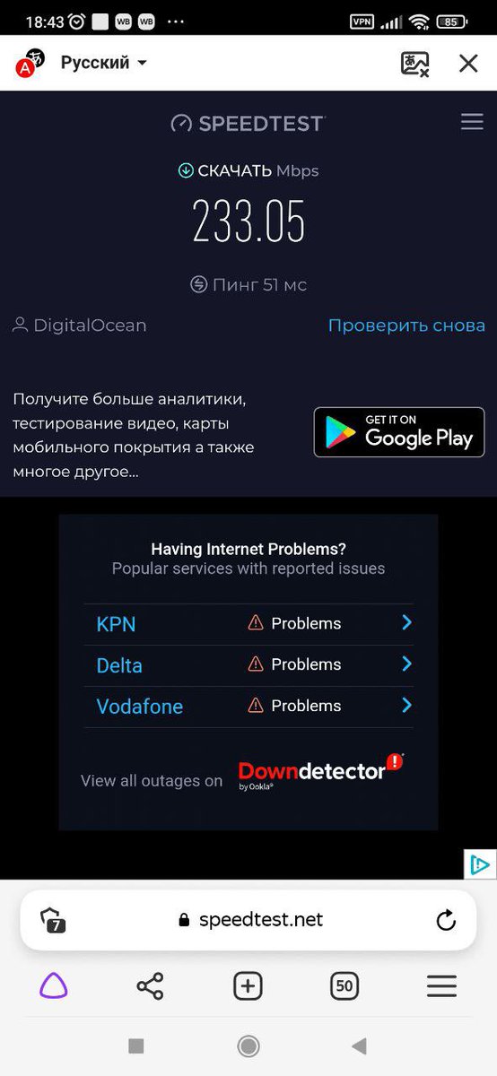 Users from regions where social media is blocked share their connection speed through the SHILLD-X protocol: #shilldvpn