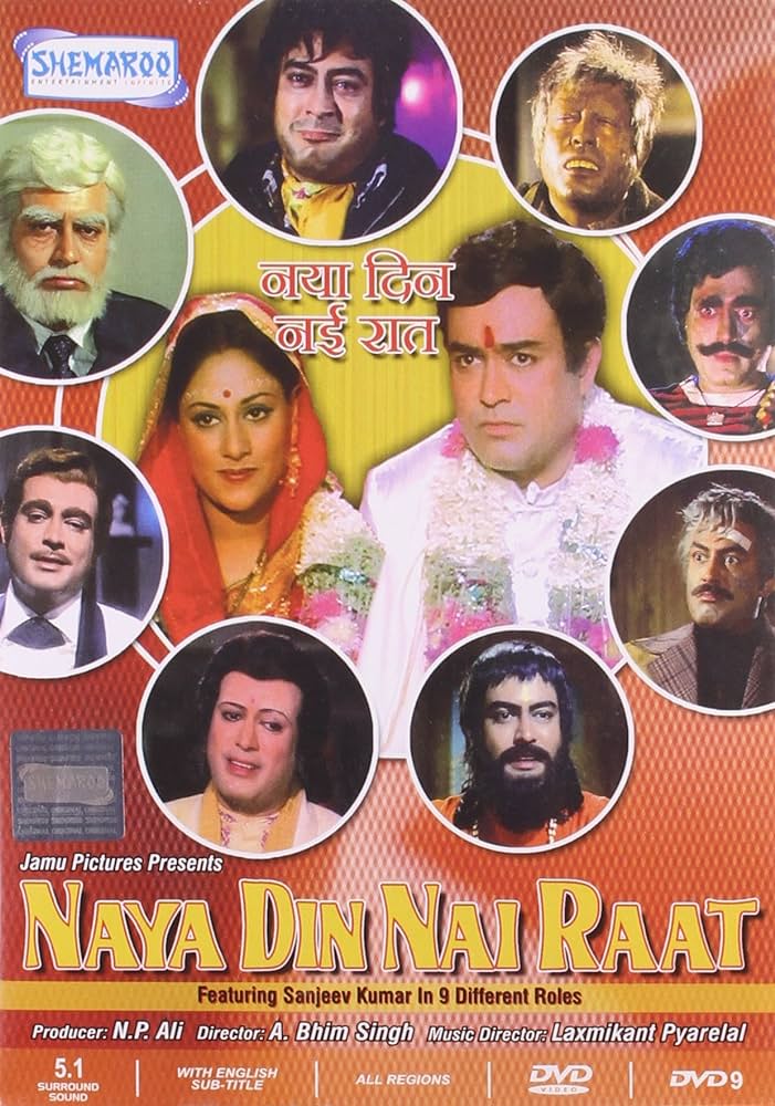 #NayaDinNaiRaat (1974)

Starring: #JayaBhaduri, and #SanjeevKumar x 9

Sanjeev Kr in nine roles, depicting the 'nav-ras', was probably a very unique kind of 'ensemble'.
Have you watched it?

-----
It was a remake of Navarathri (1964) - Tamil, and Navaratri (1966) - Telugu